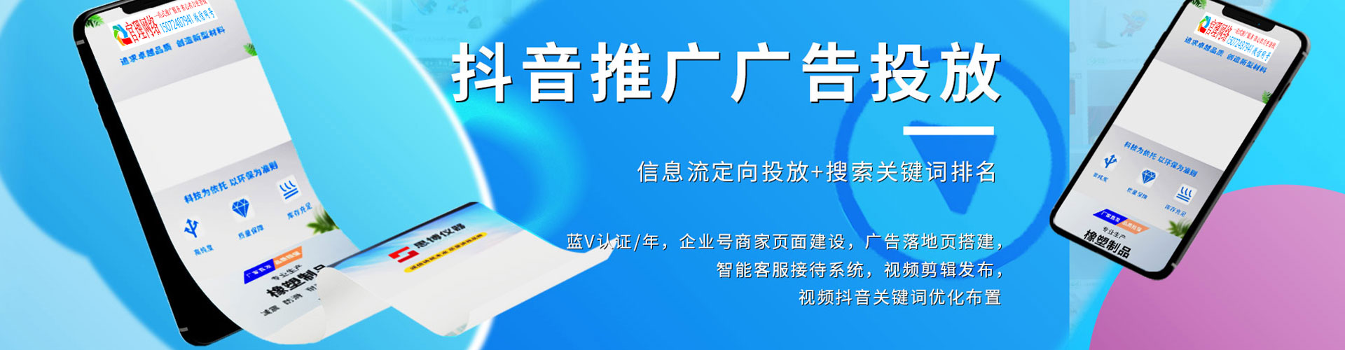 牙克石sem代理