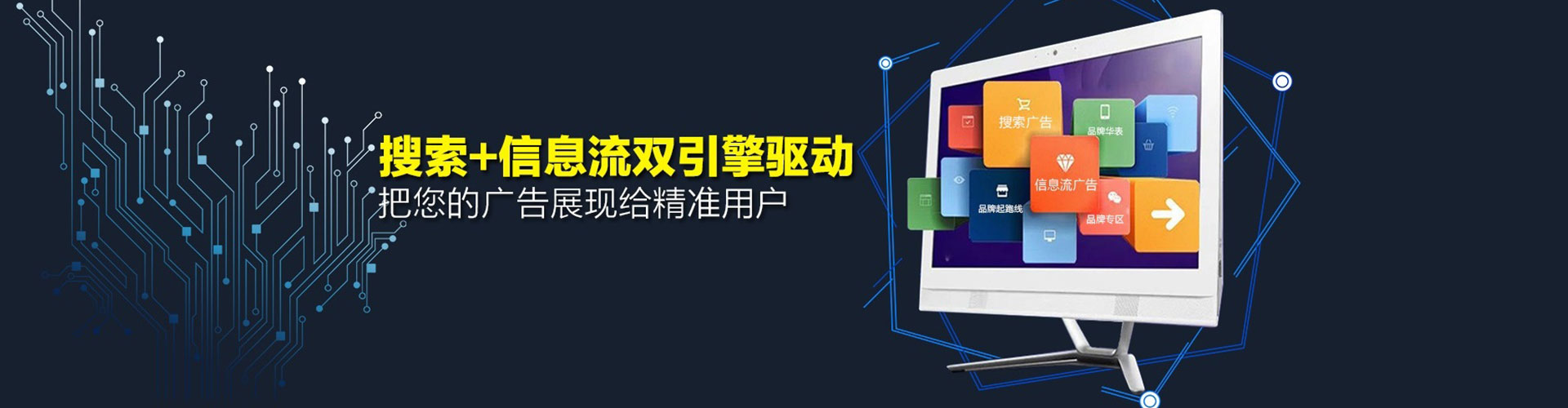 牙克石sem竞价