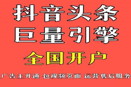 信息流代理案例分析：跨平台广告投放技巧