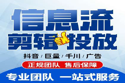 信息流营销案例分享
